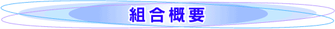 �g���T�v